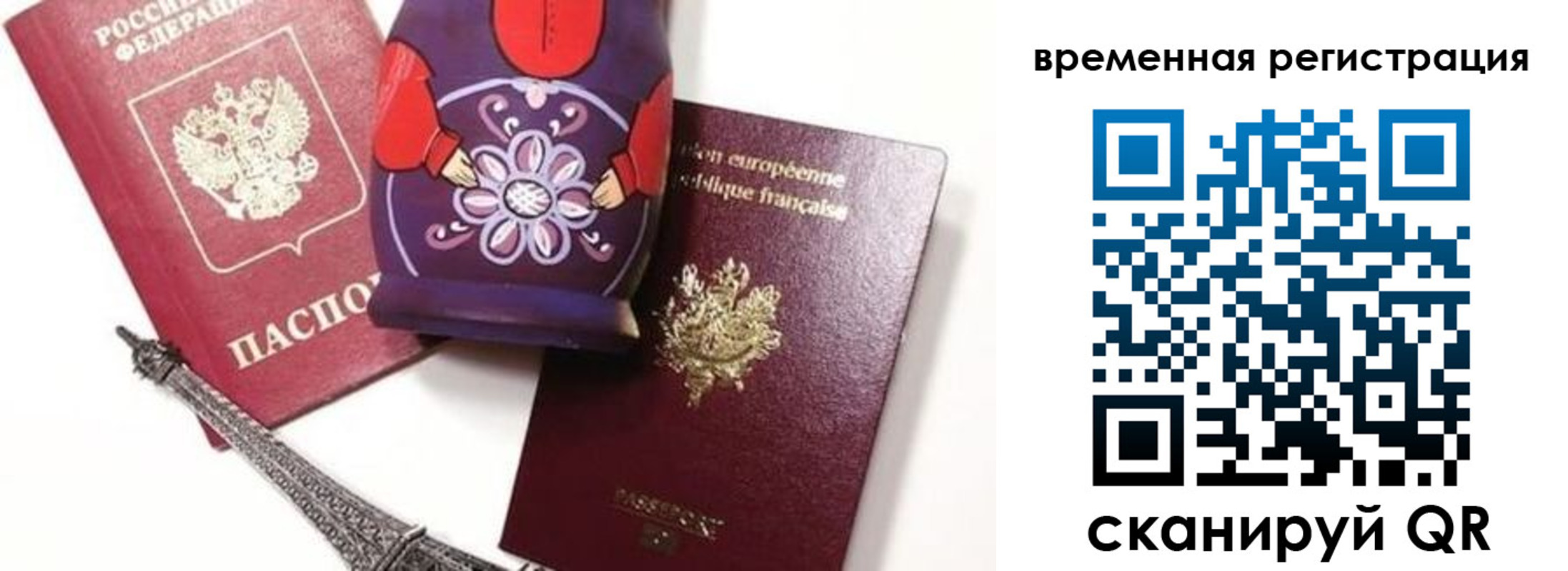 регистрация для дет. сада в Борисоглебске
