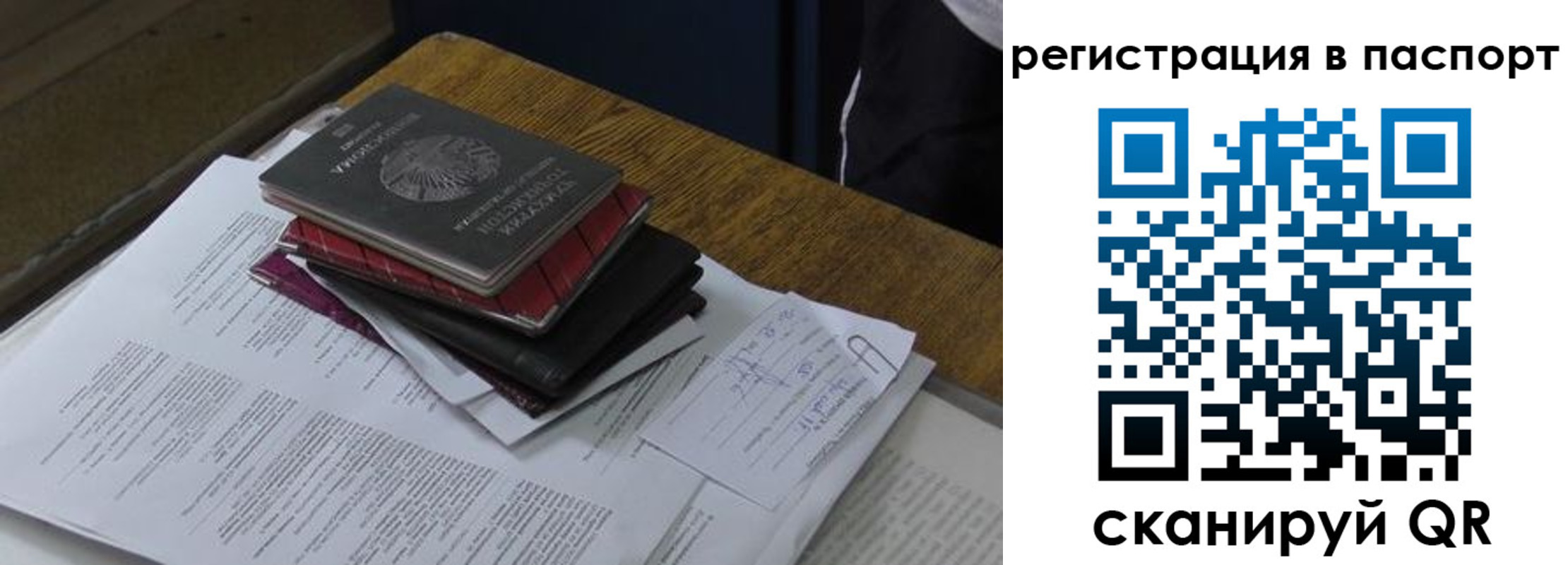 временная регистрация надежно в Борисоглебске