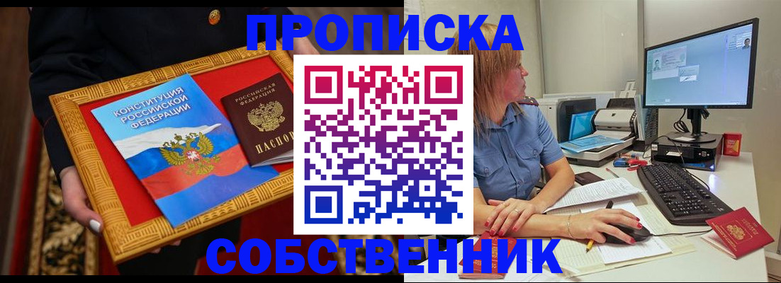 регистрация для дет. сада в Борисоглебске